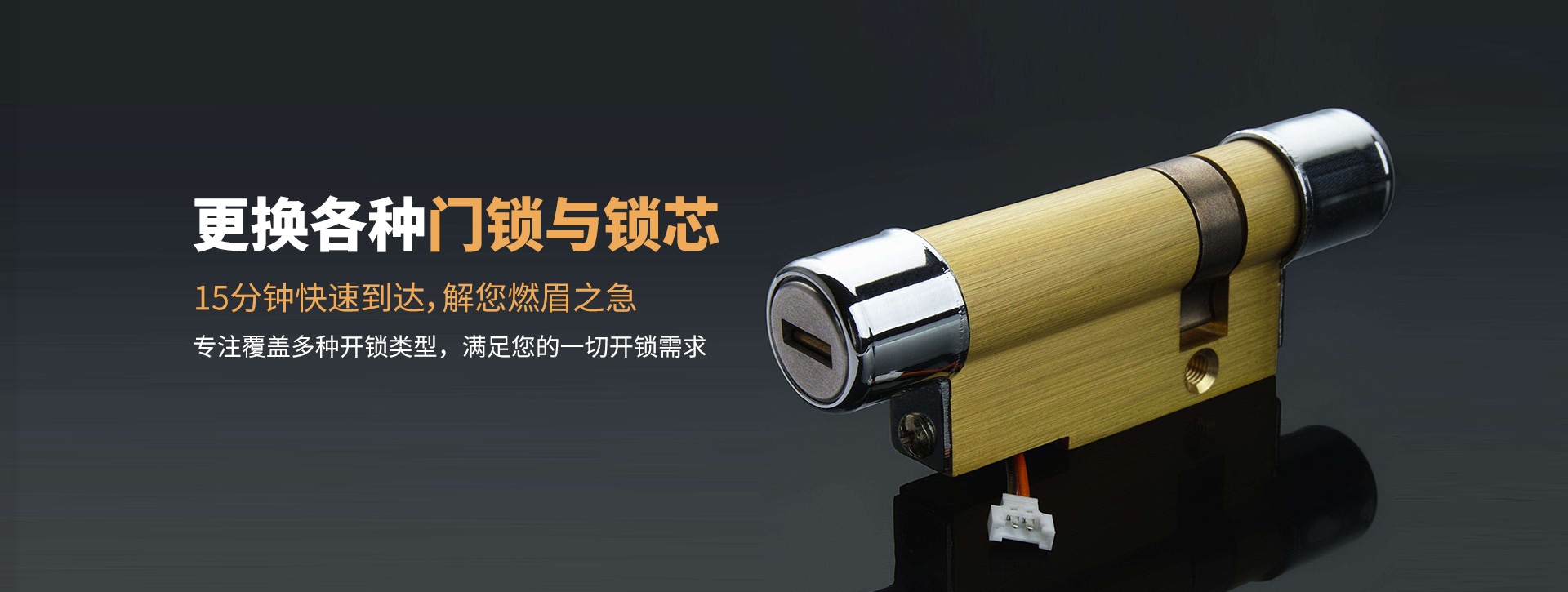 林芝波密县banner03