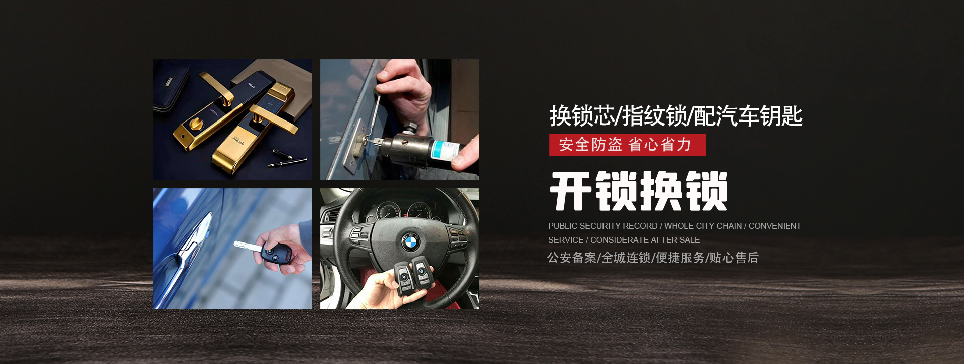 林芝波密县banner01